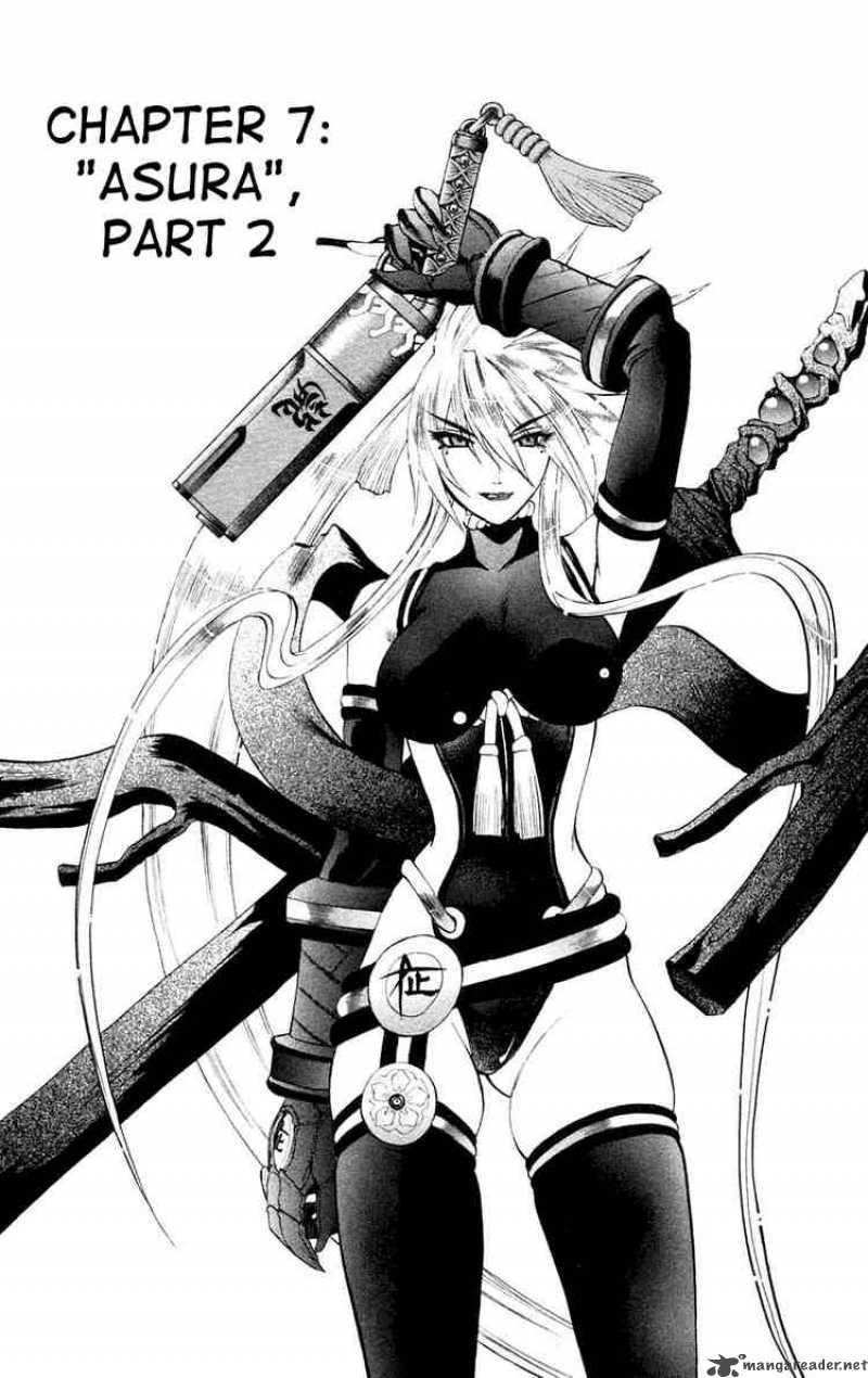 kurohime_7_2