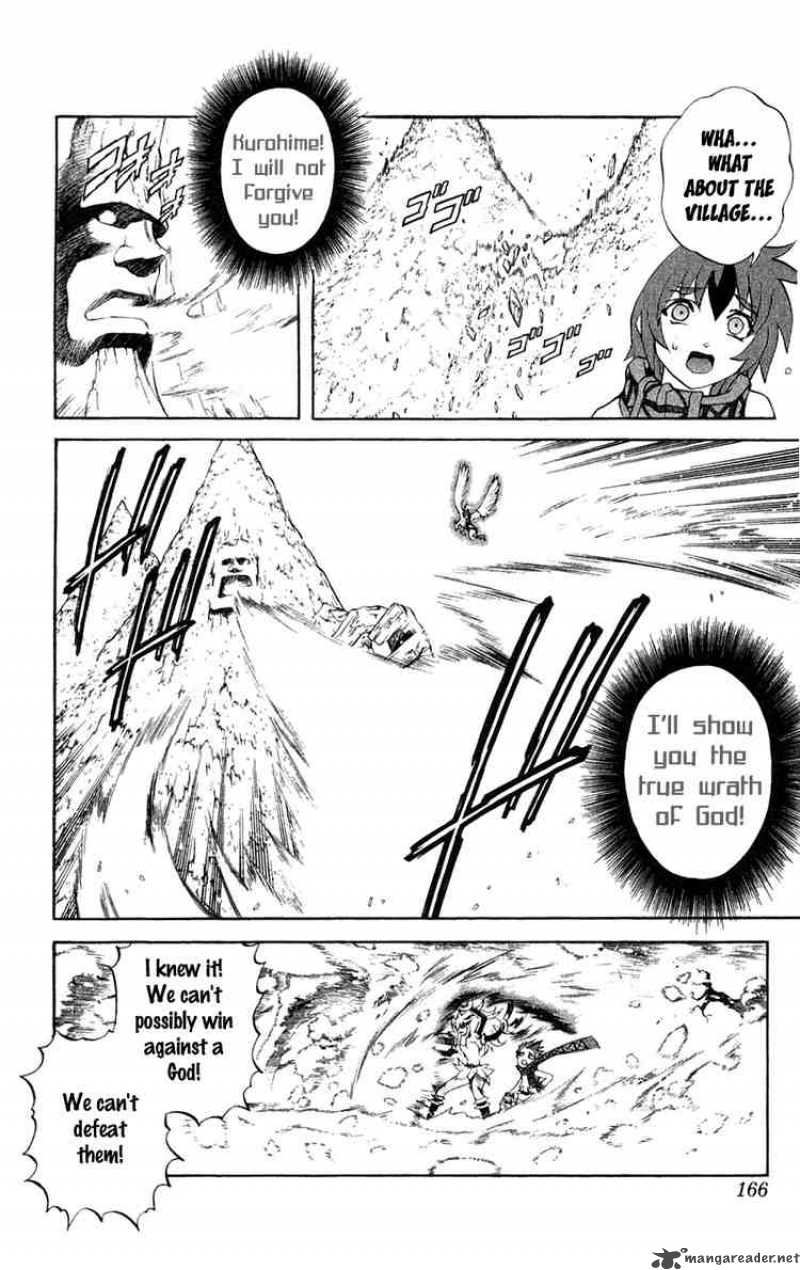 kurohime_7_20