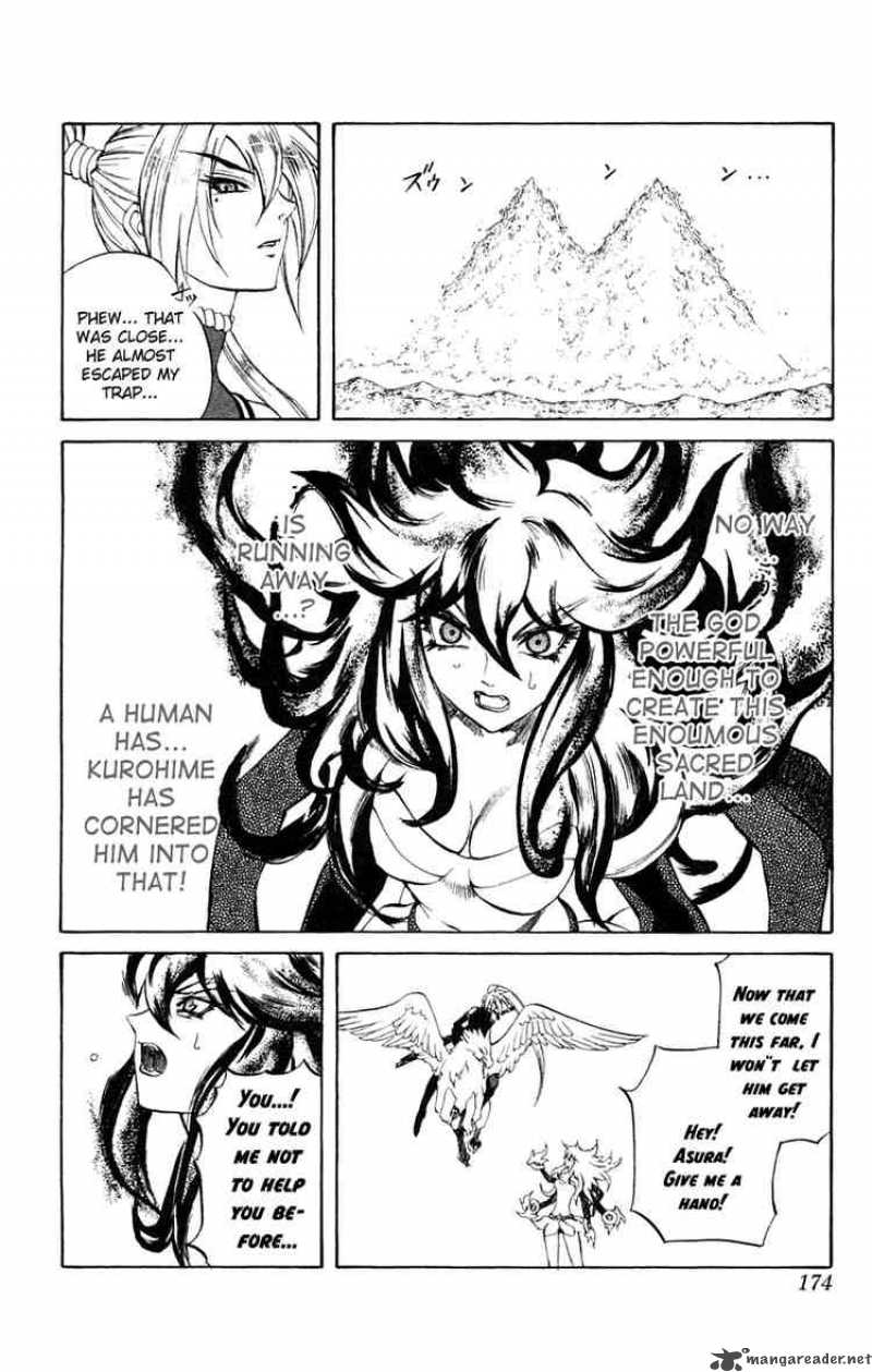 kurohime_7_28