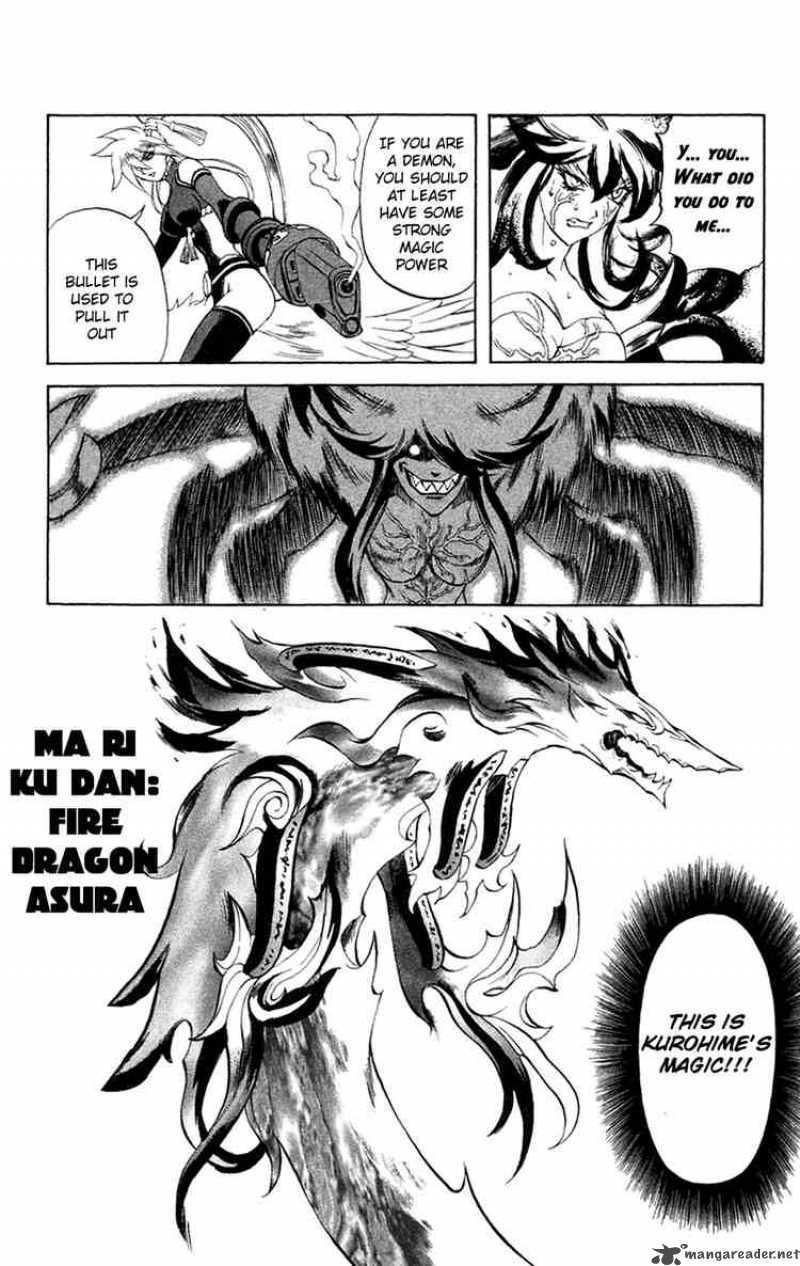 kurohime_7_30