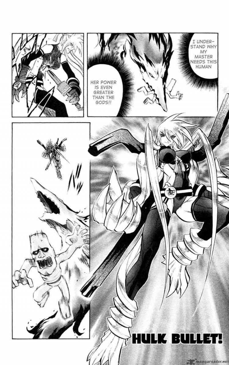 kurohime_7_33