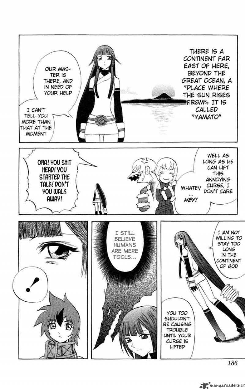 kurohime_7_39