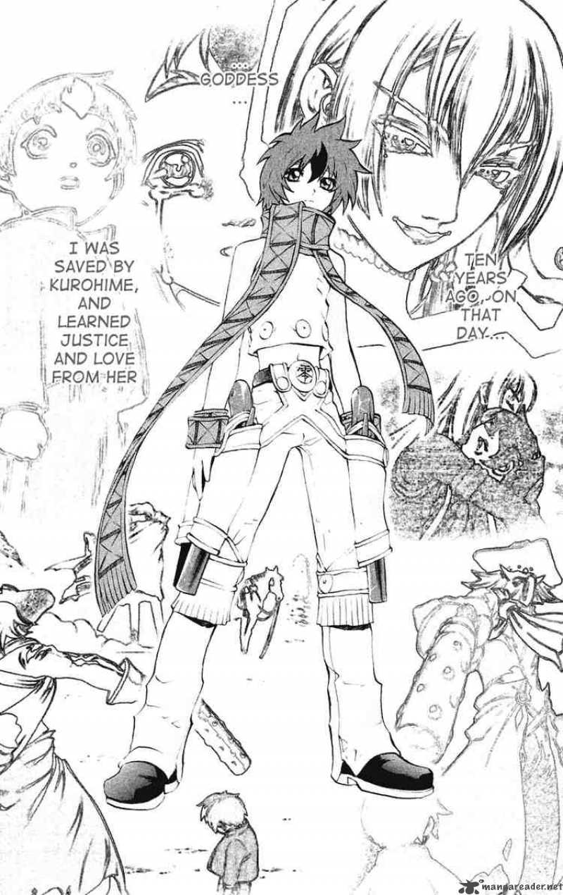 kurohime_7_41