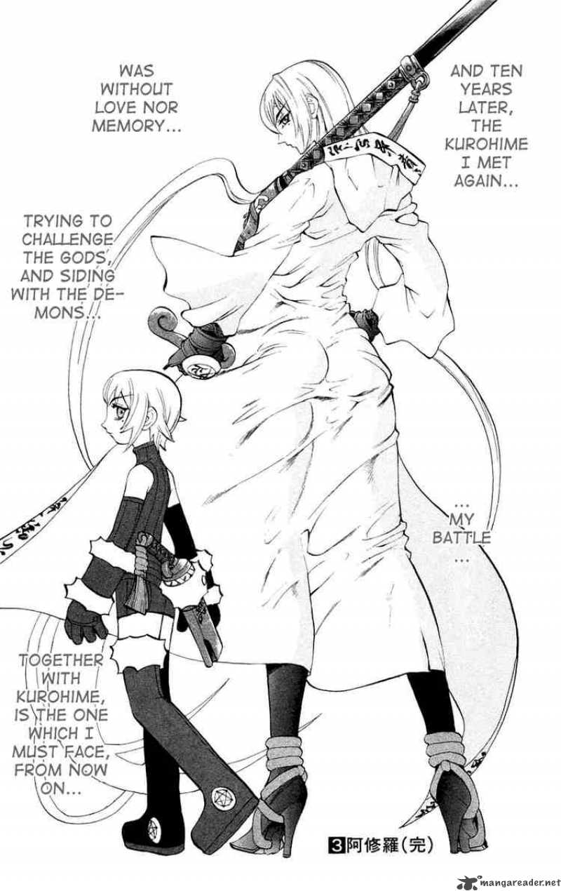 kurohime_7_42