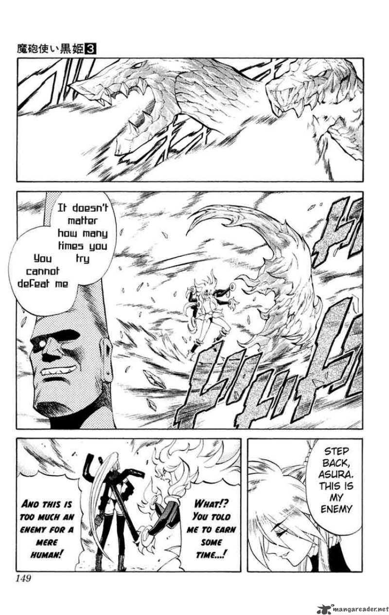 kurohime_7_5