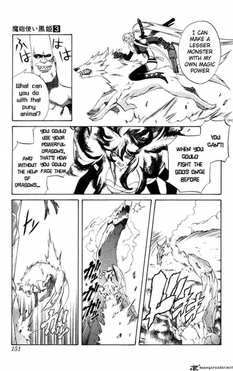 kurohime_7_7