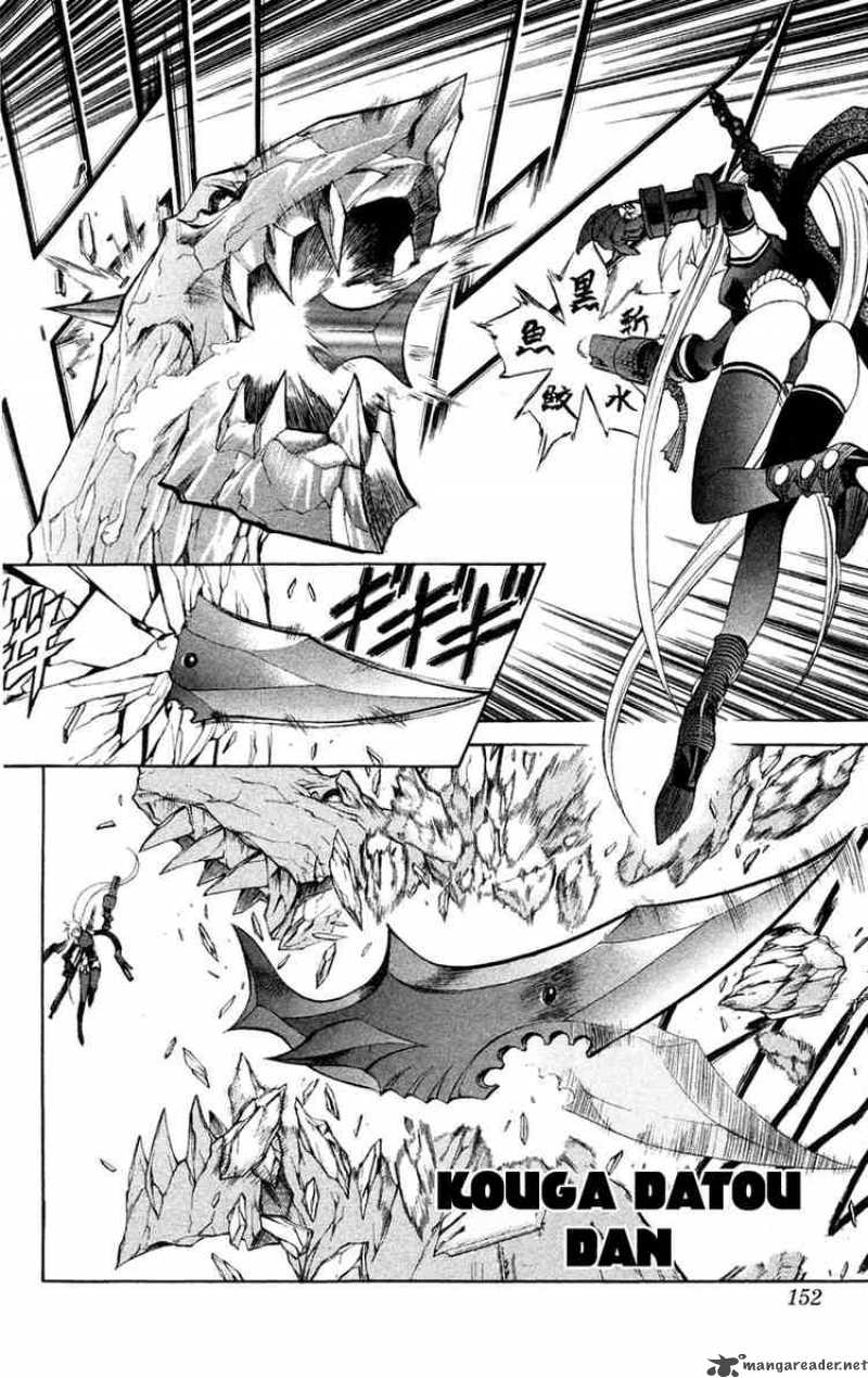 kurohime_7_8