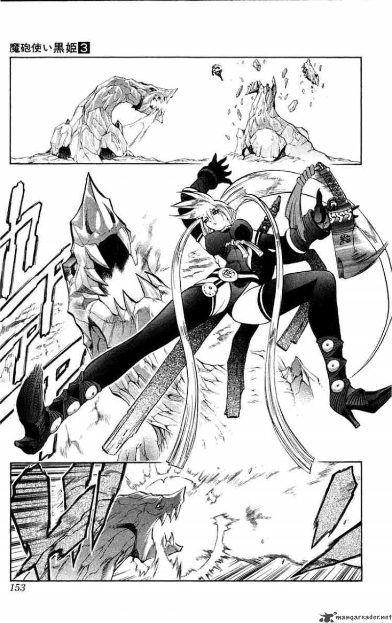 kurohime_7_9