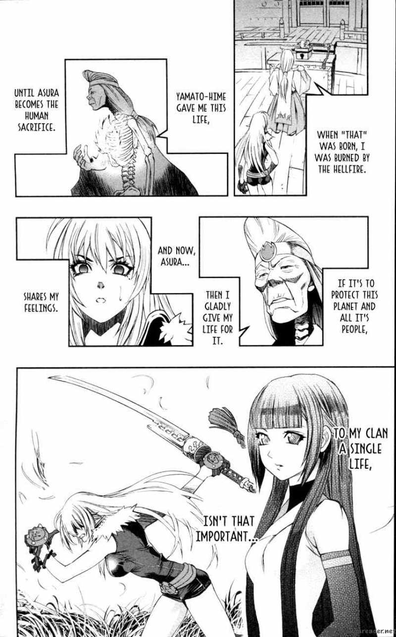 kurohime_70_11