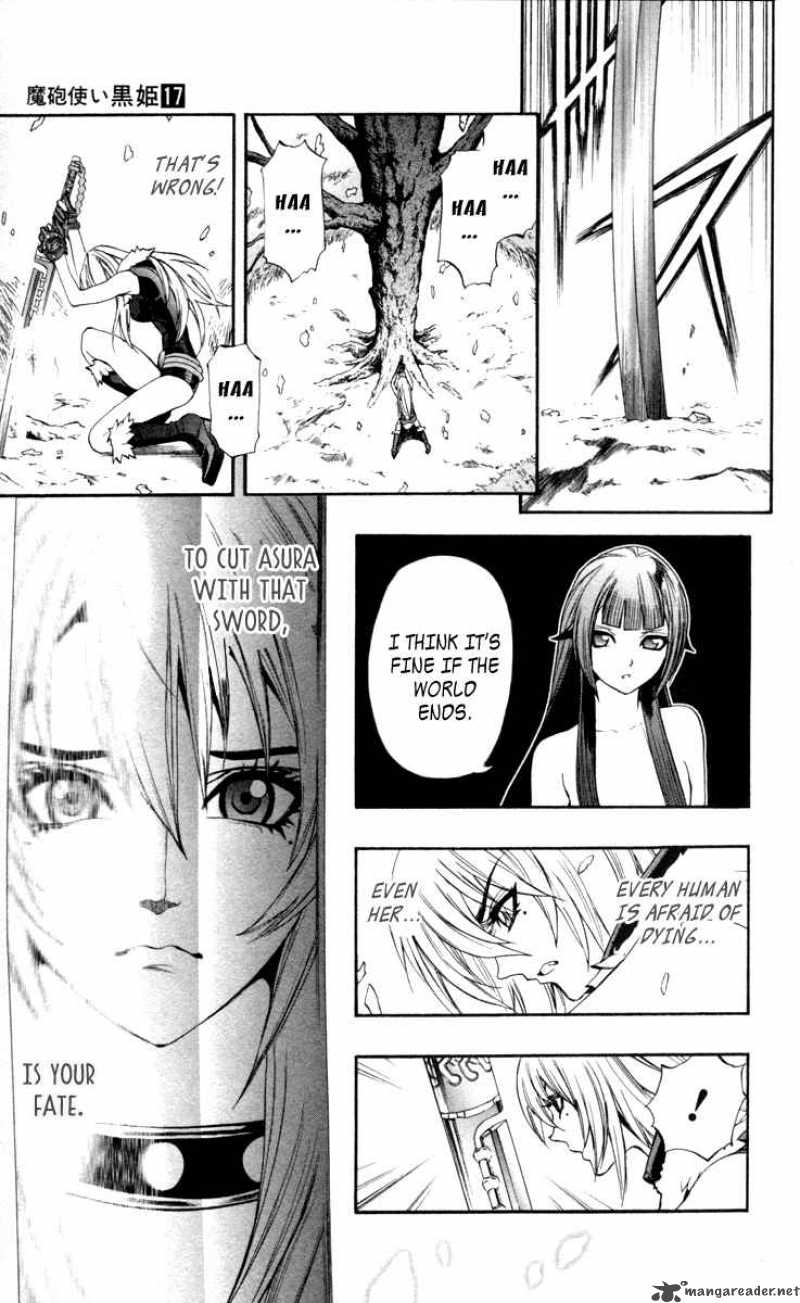 kurohime_70_12