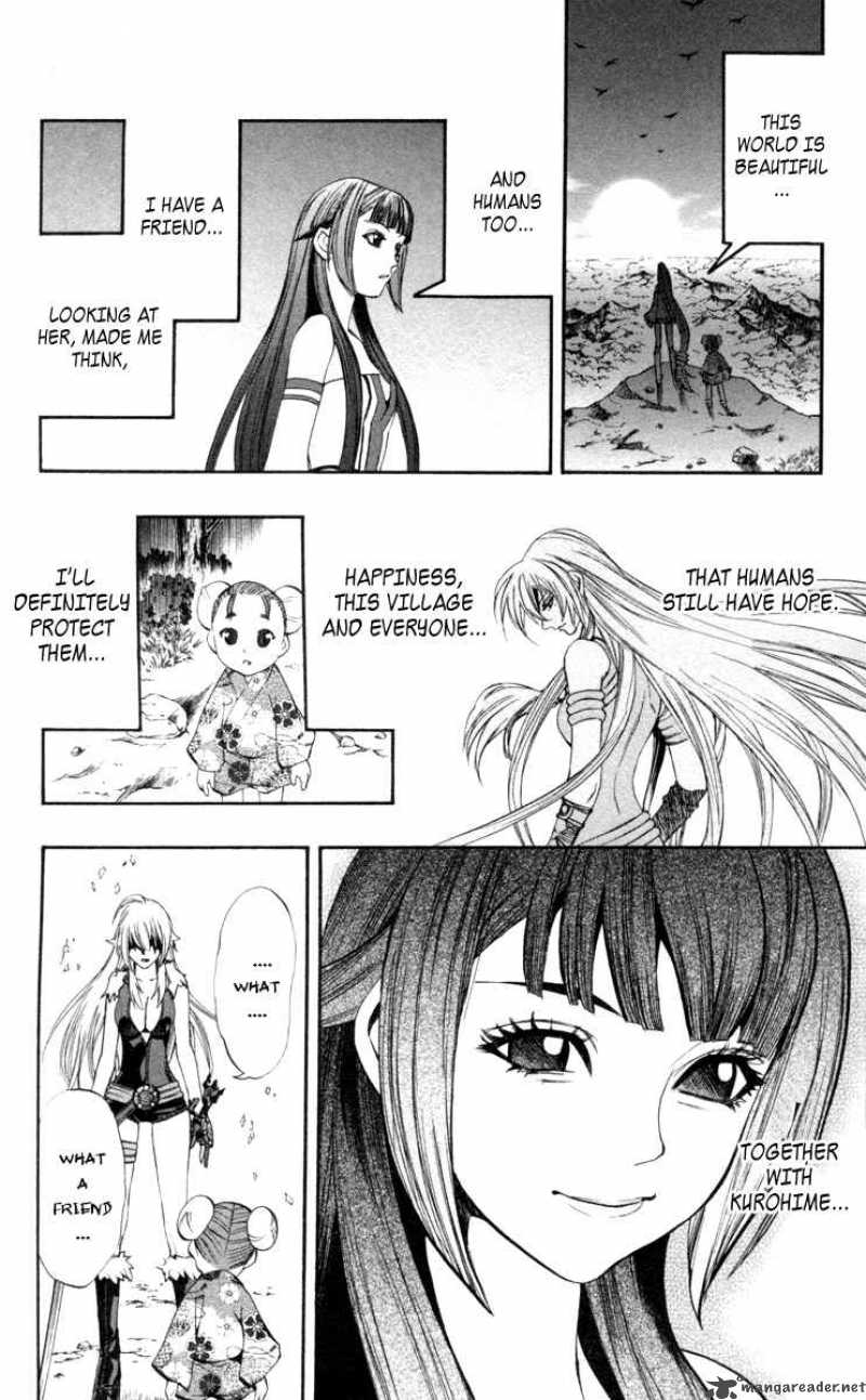 kurohime_70_15