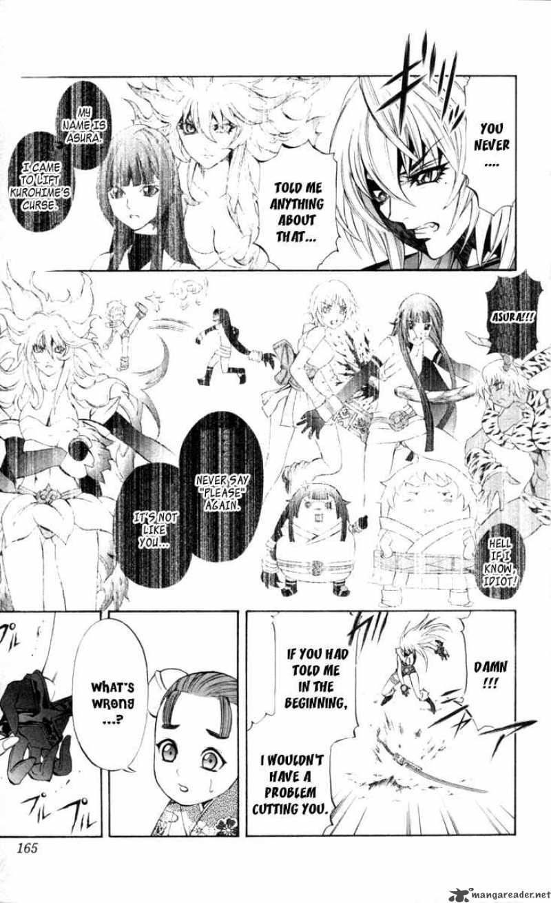 kurohime_70_16