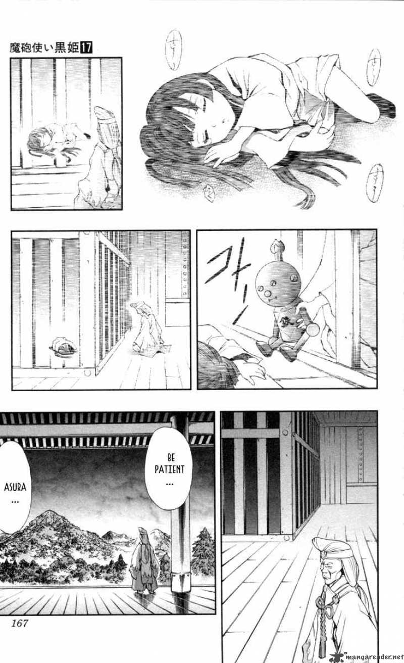 kurohime_70_18