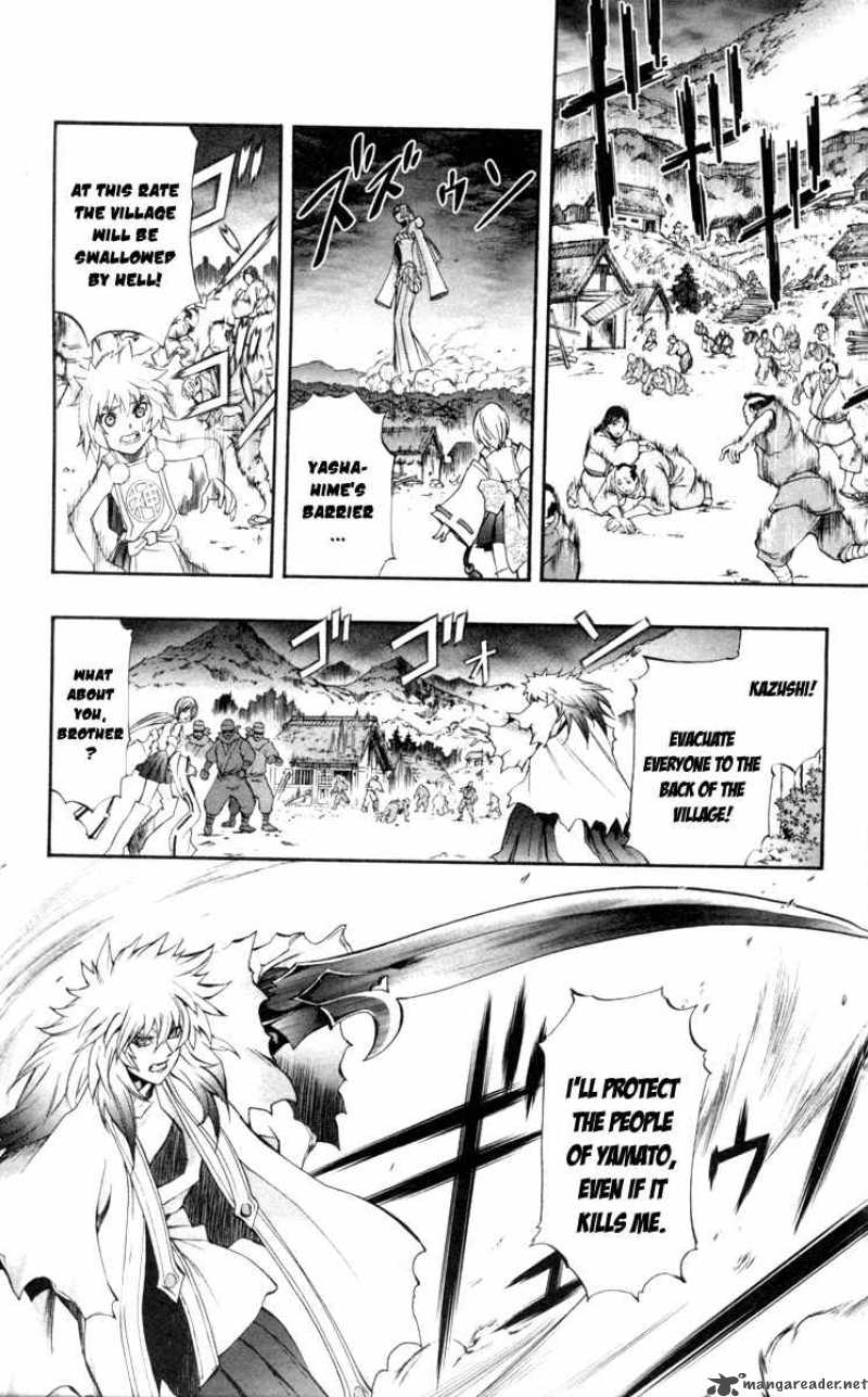 kurohime_70_24