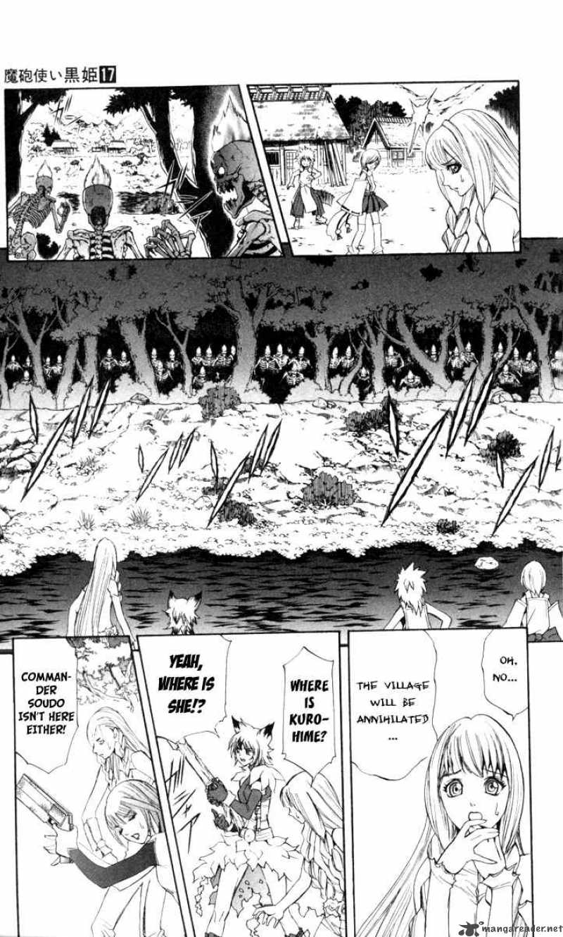 kurohime_70_25