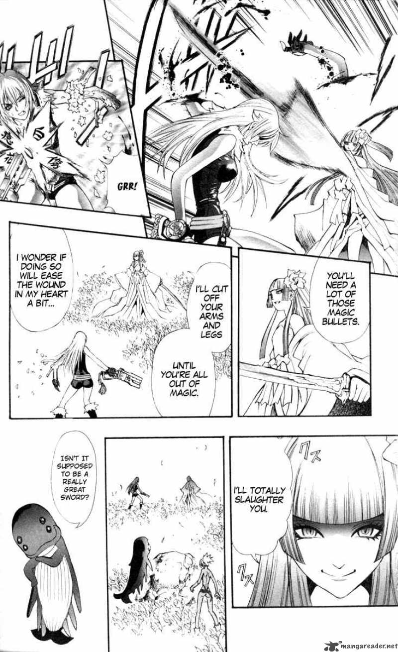 kurohime_70_27