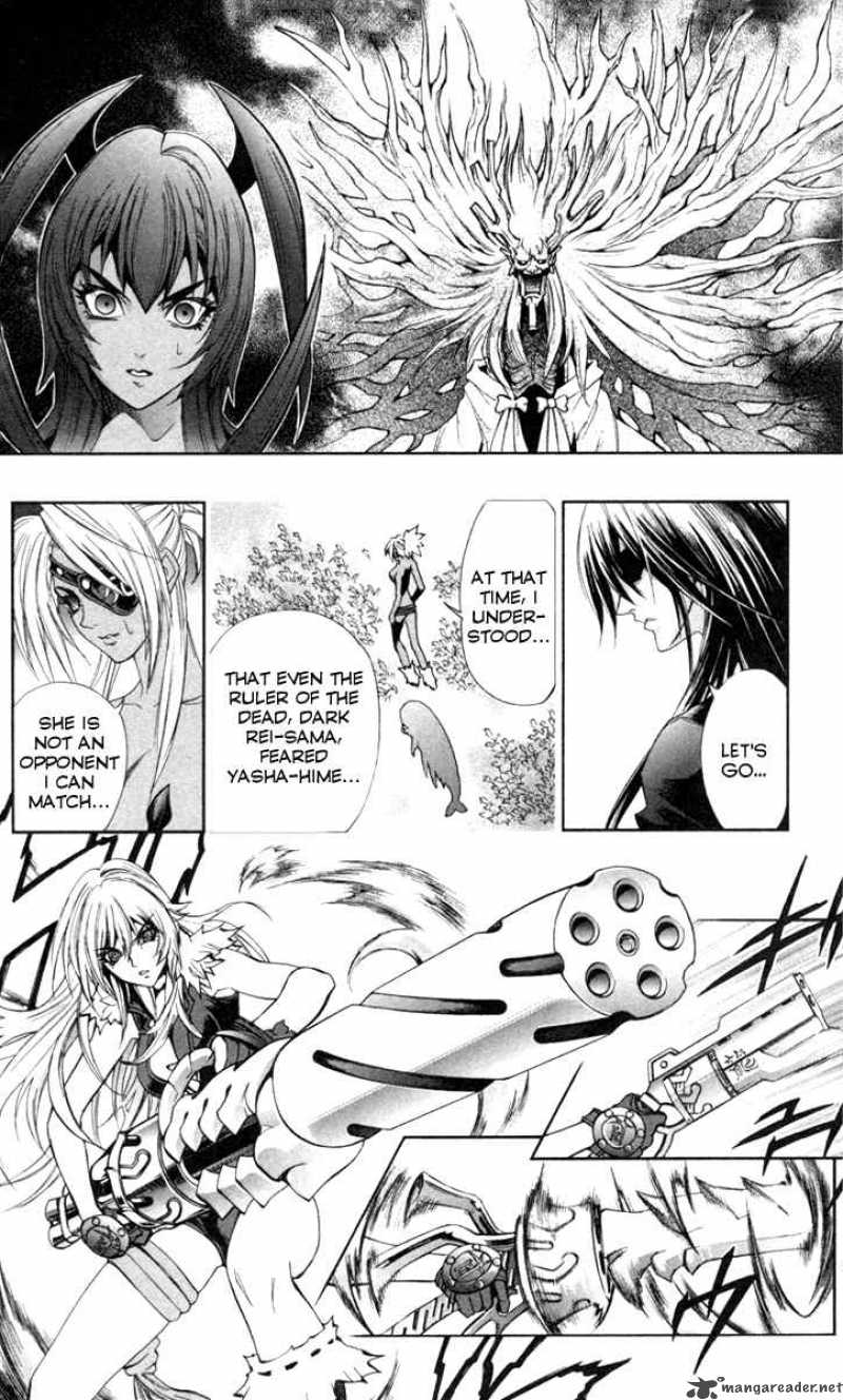 kurohime_70_29