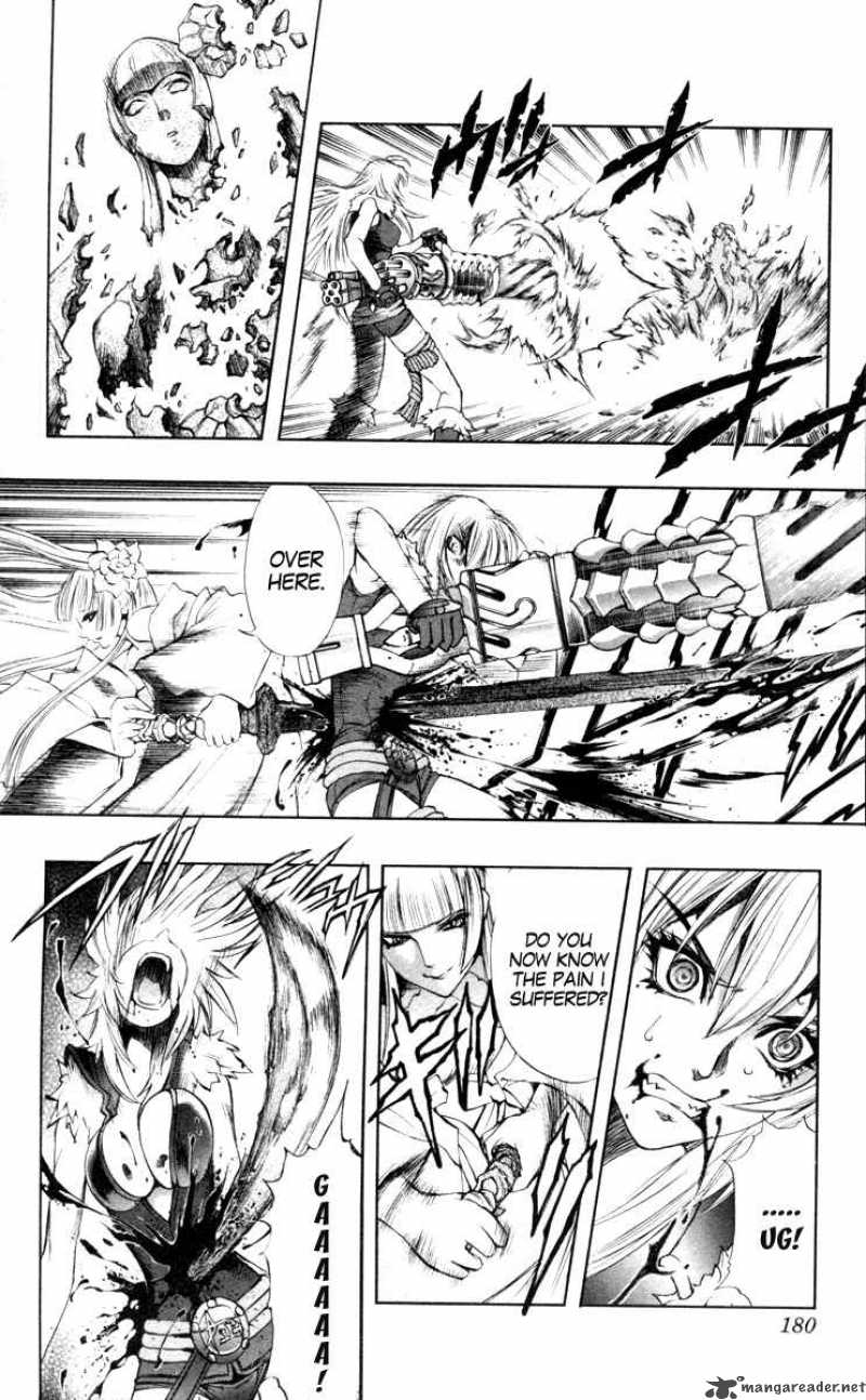 kurohime_70_30