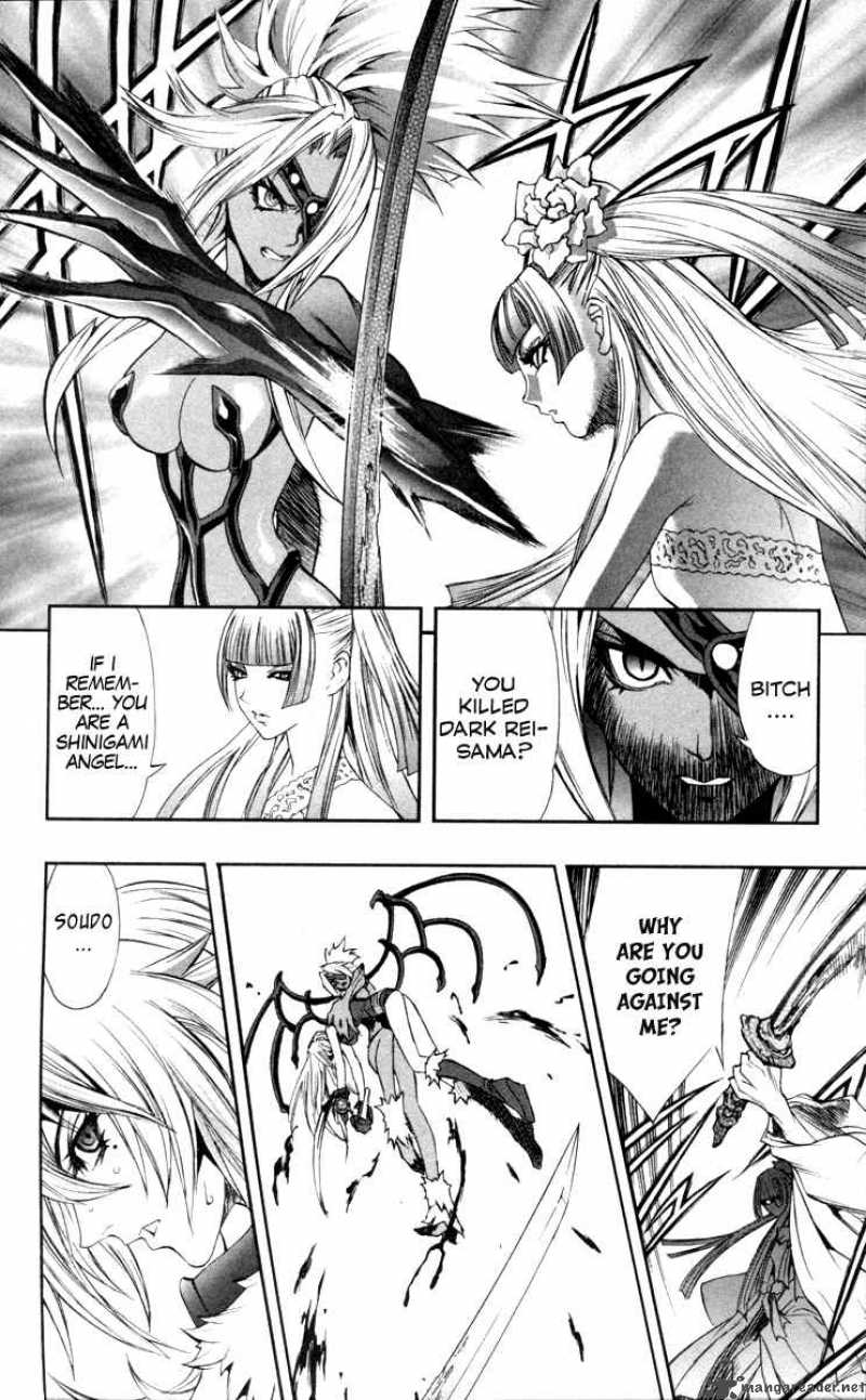 kurohime_70_32