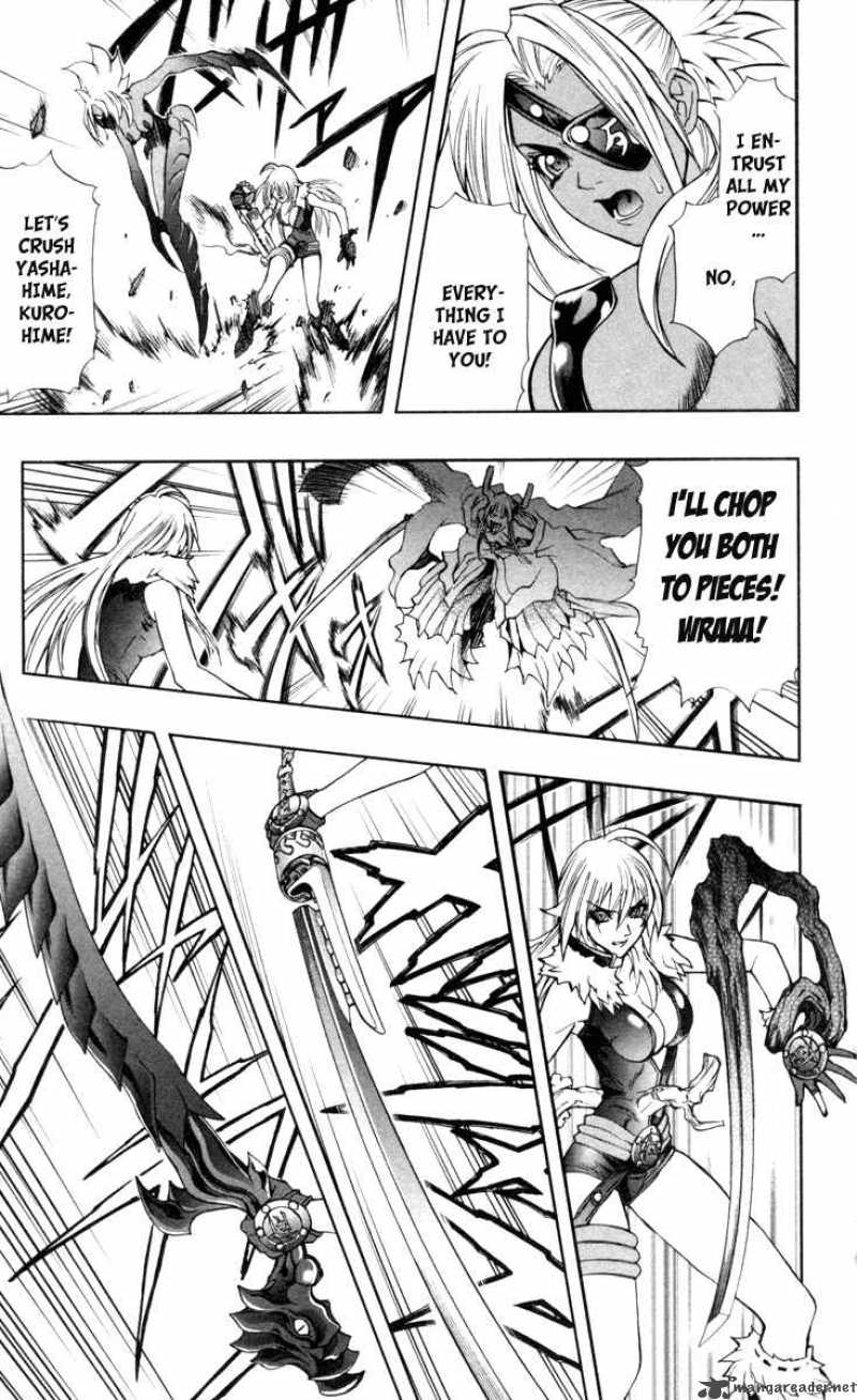 kurohime_70_33