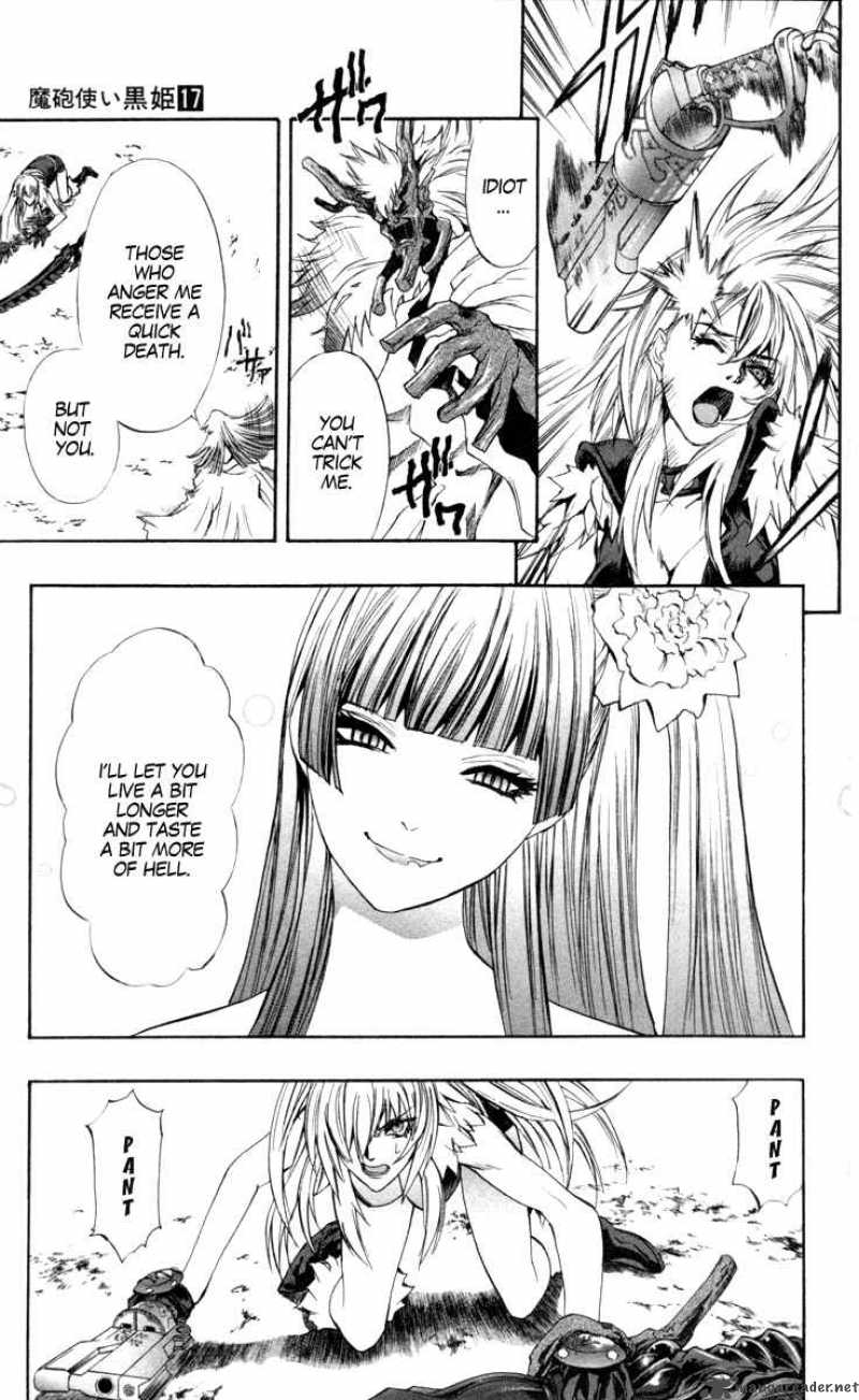 kurohime_70_37