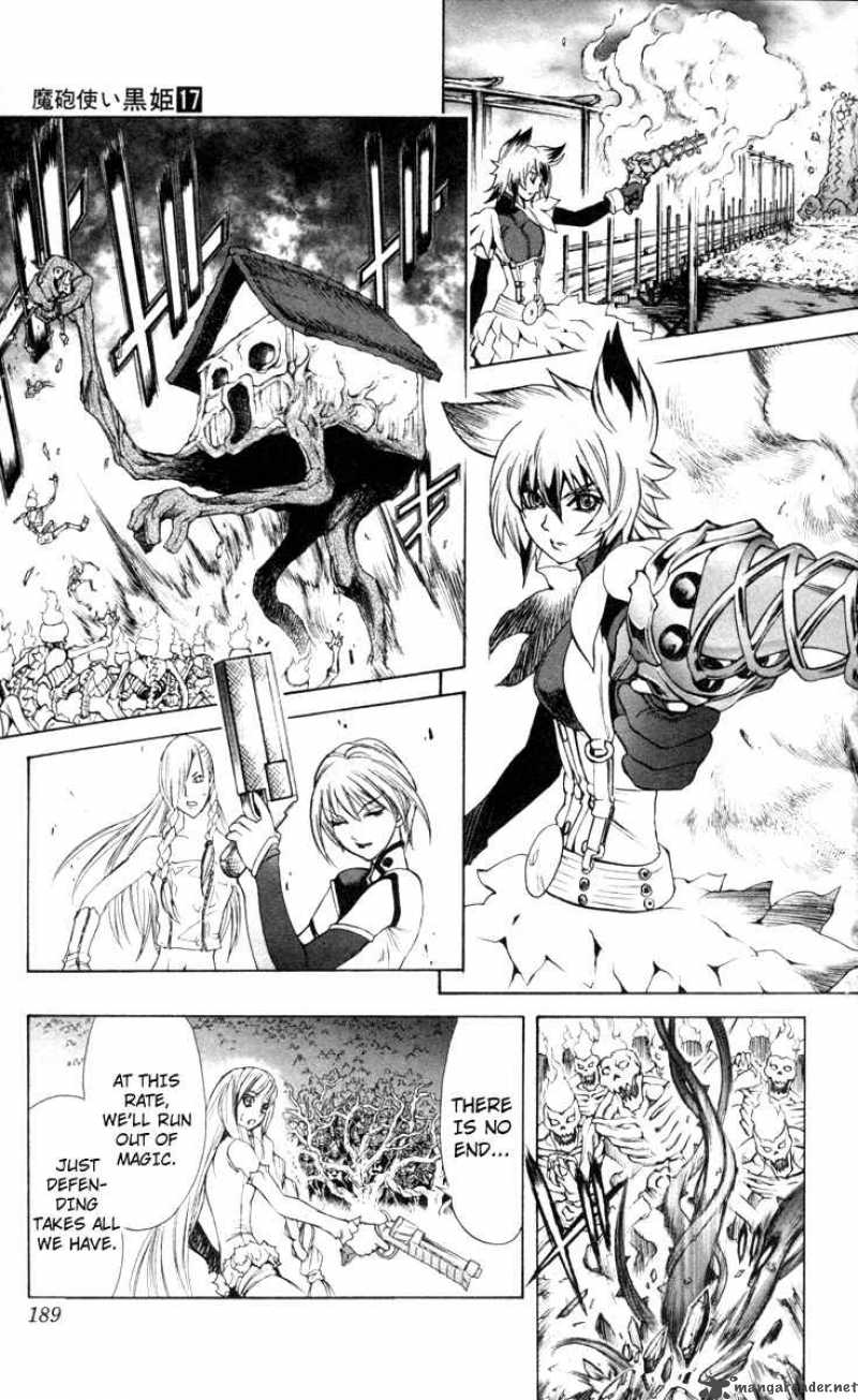 kurohime_70_39