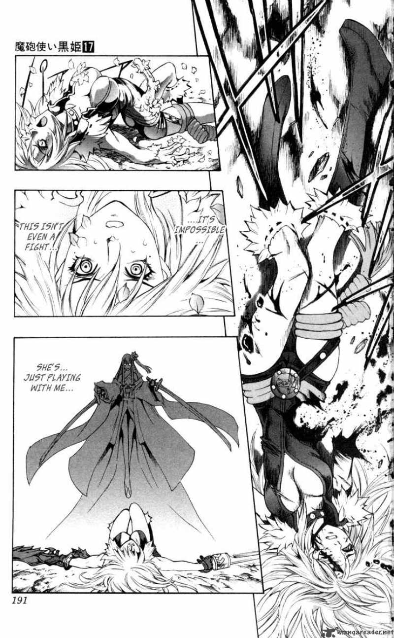kurohime_70_41