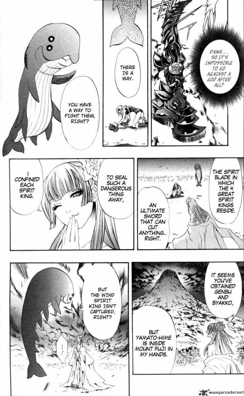kurohime_70_42