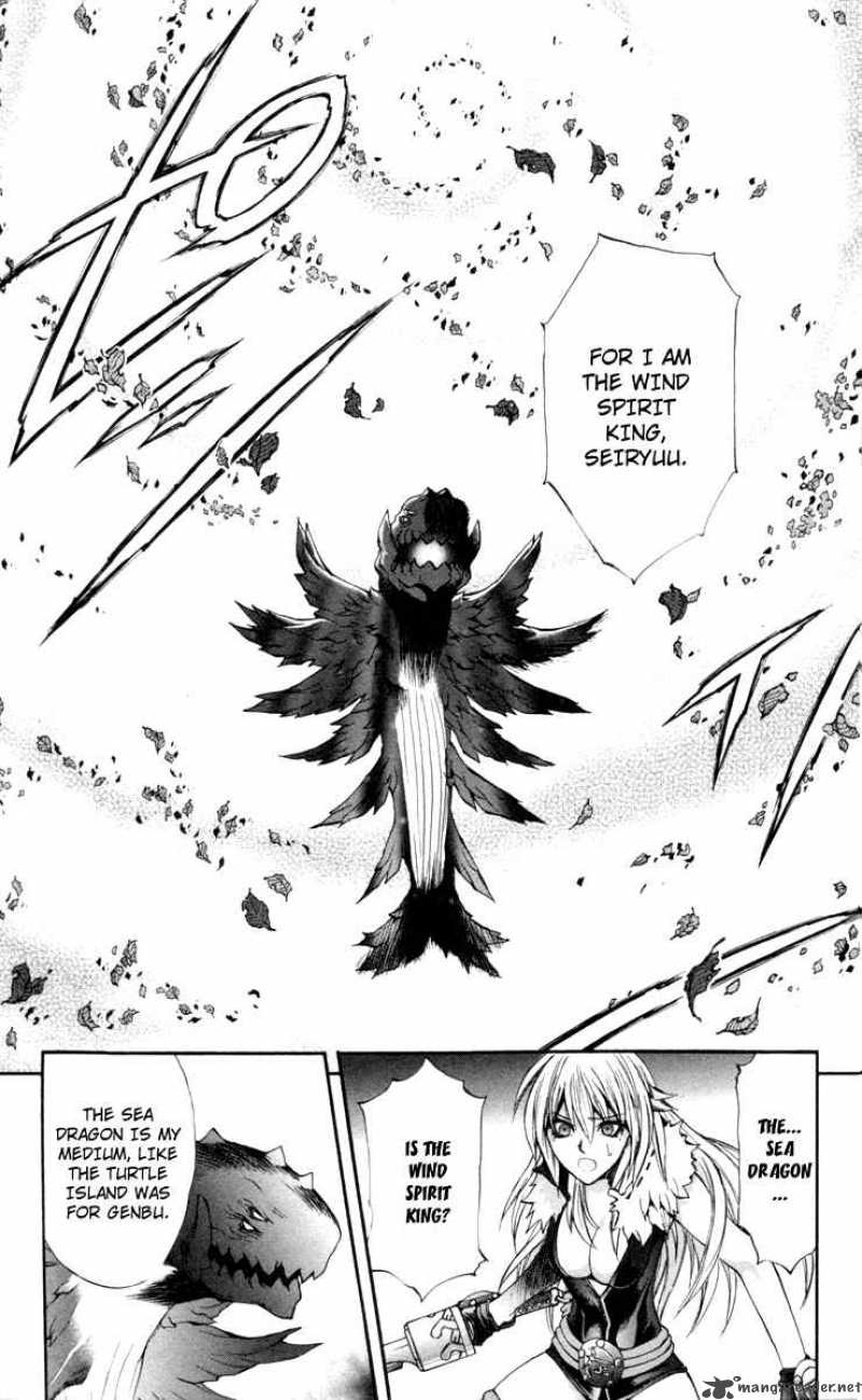 kurohime_70_44