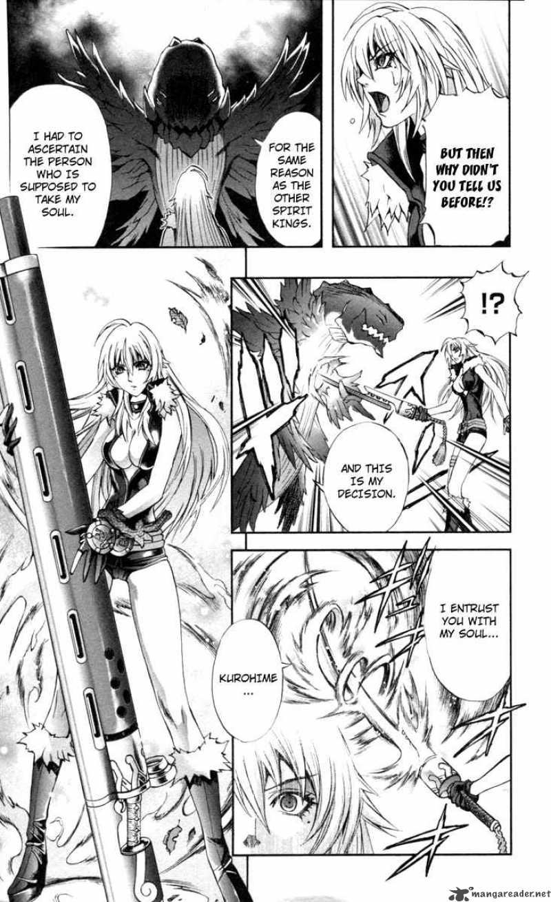 kurohime_70_45