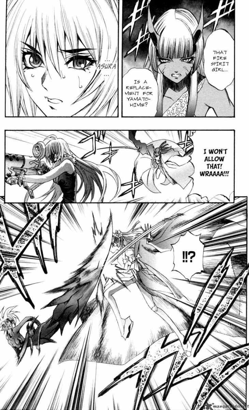 kurohime_70_47
