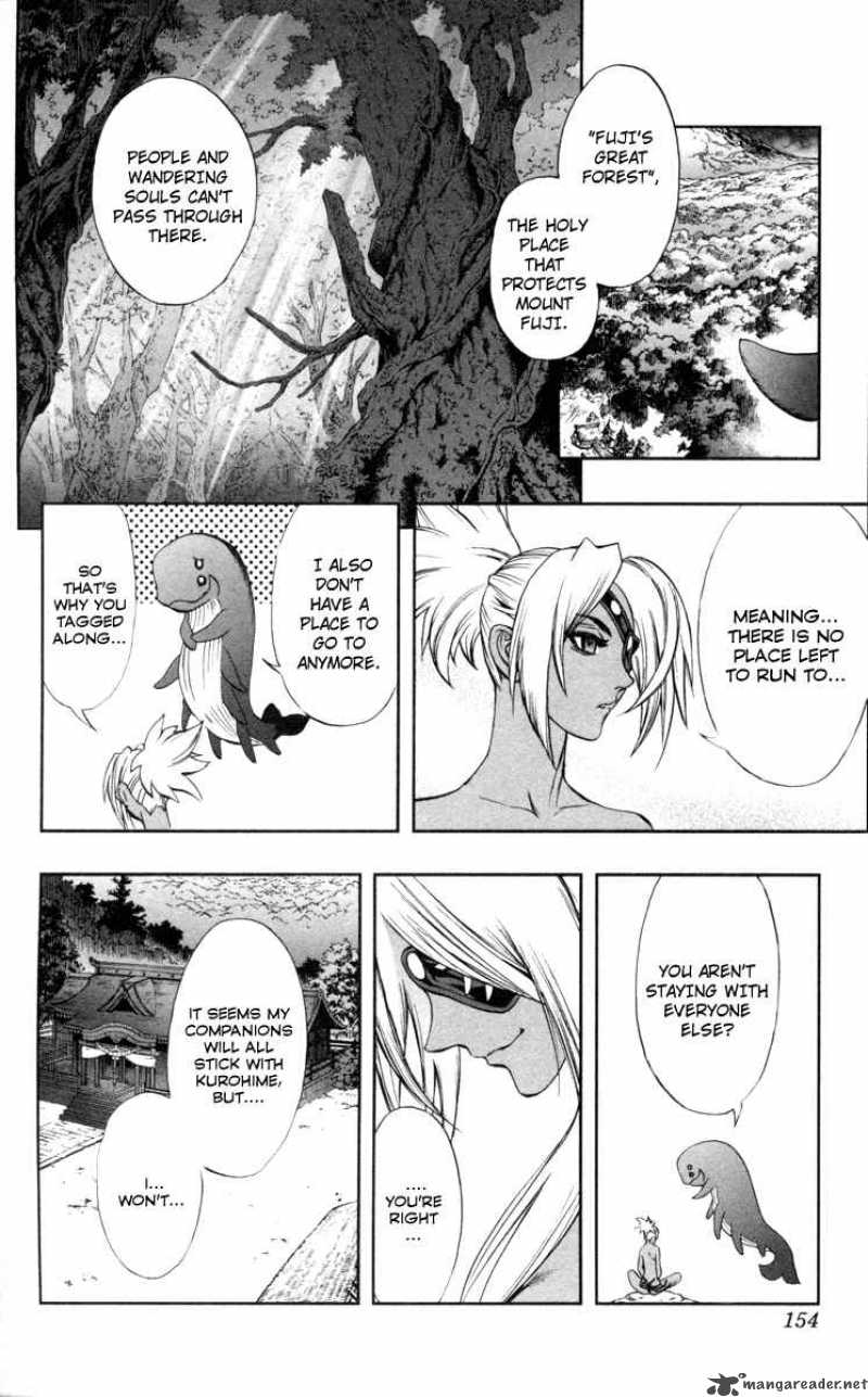 kurohime_70_5