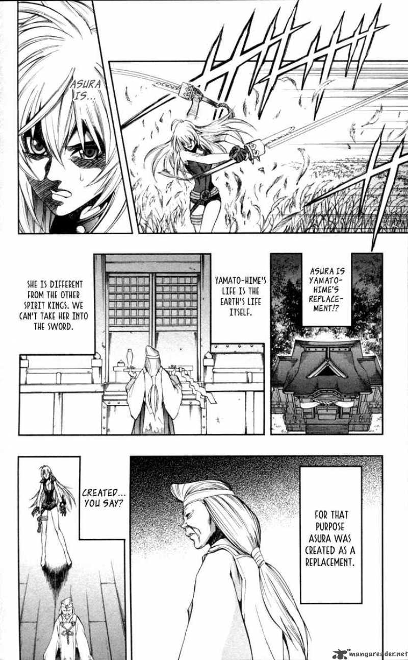 kurohime_70_7
