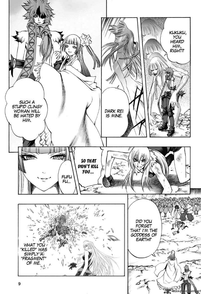 kurohime_74_10