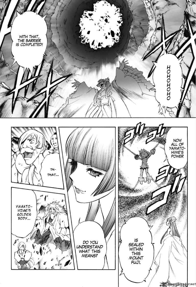 kurohime_74_13