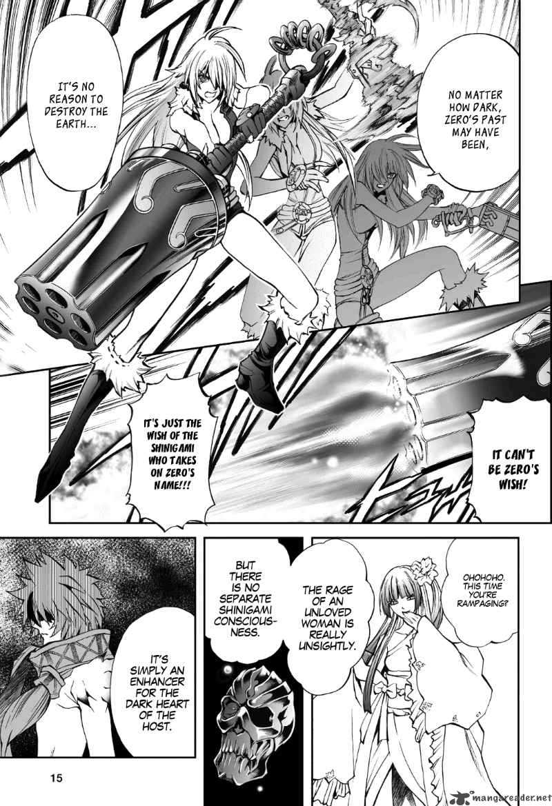 kurohime_74_16