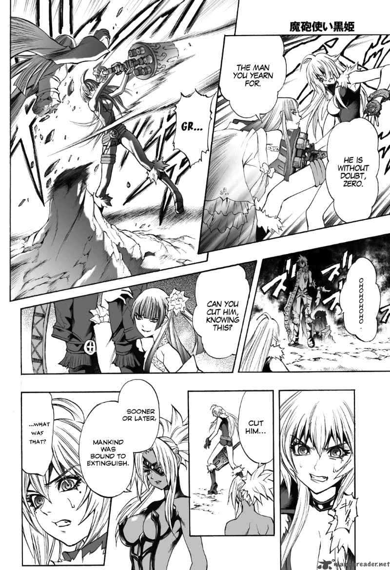 kurohime_74_17