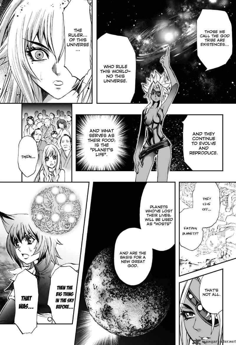 kurohime_74_18