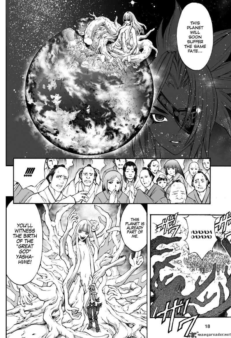 kurohime_74_19