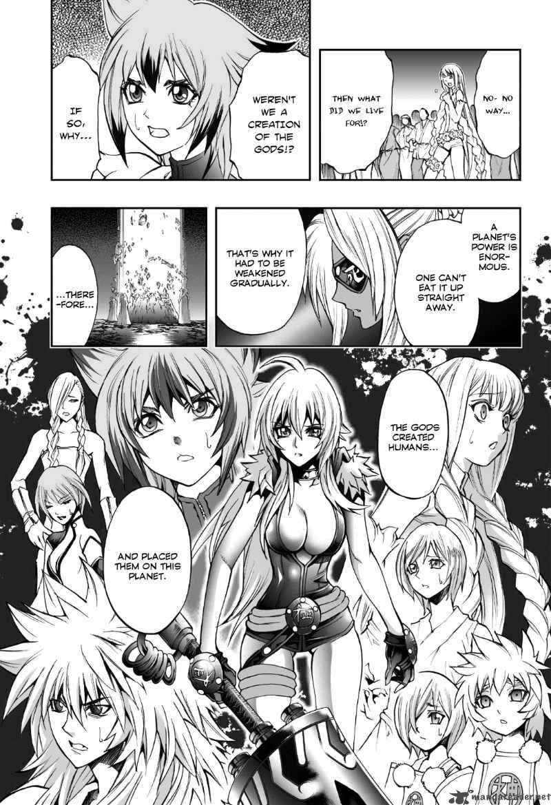 kurohime_74_20