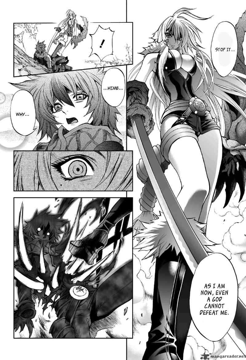 kurohime_74_5