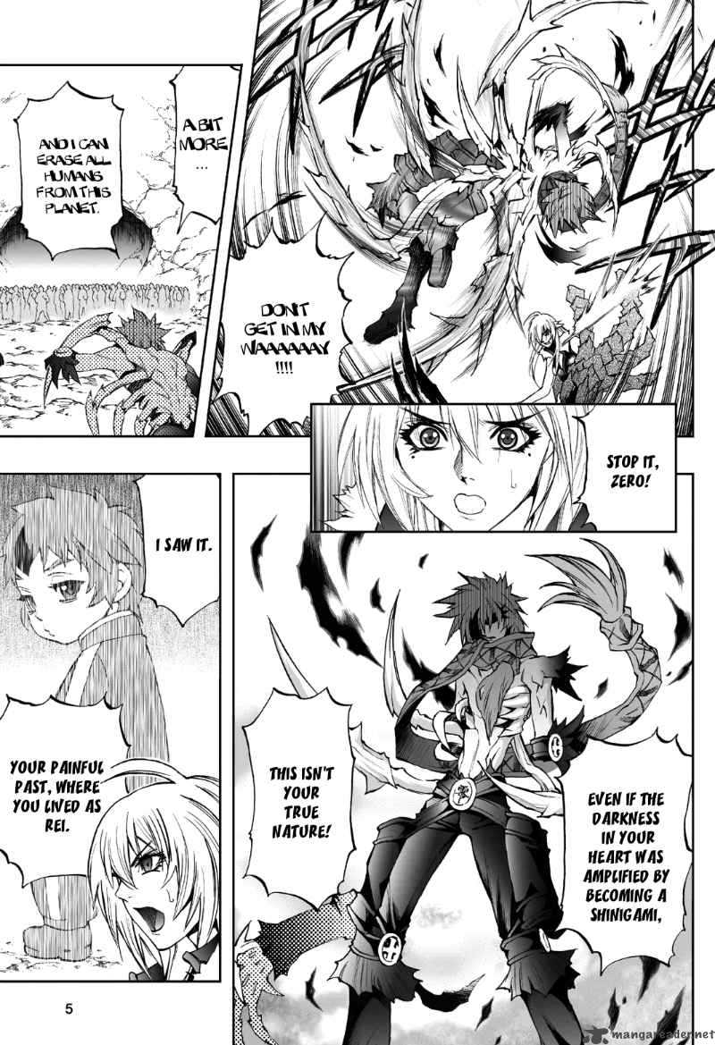 kurohime_74_6