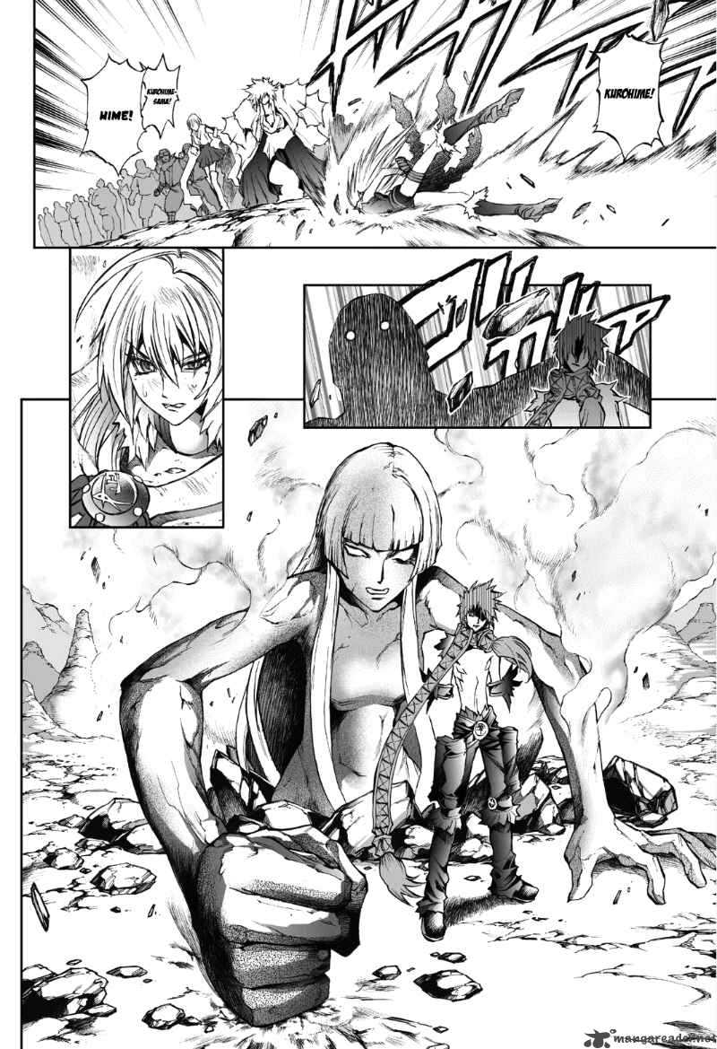 kurohime_74_9