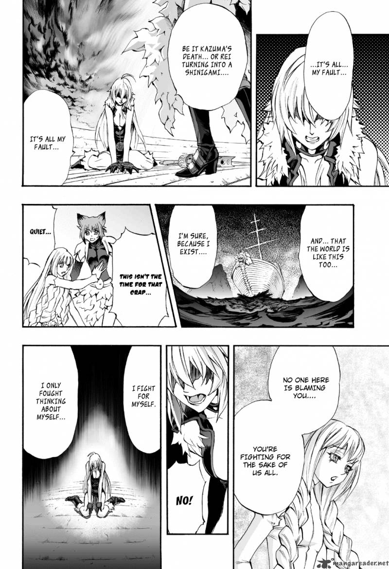 kurohime_78_10