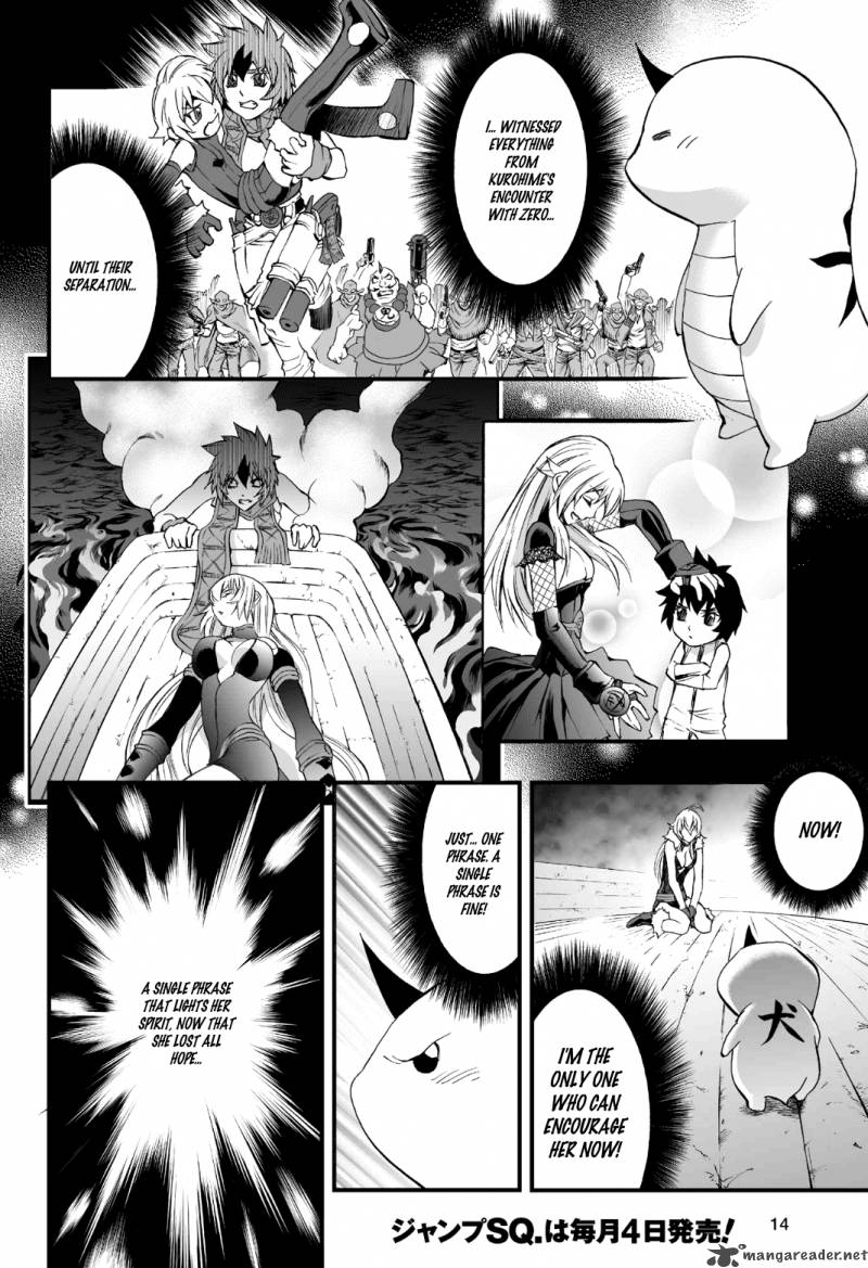 kurohime_78_14