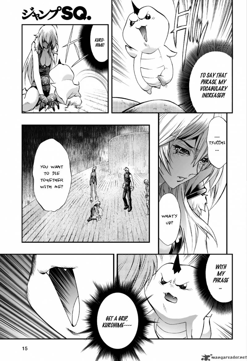 kurohime_78_15