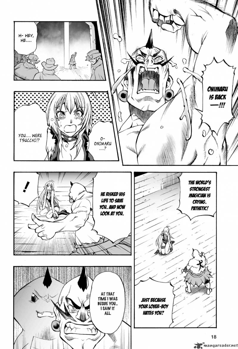 kurohime_78_18