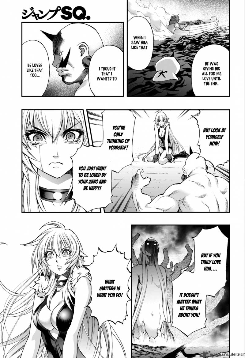 kurohime_78_19
