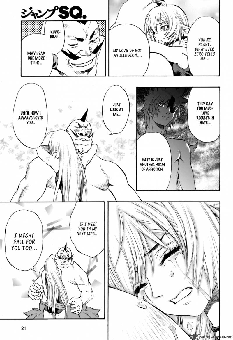 kurohime_78_21