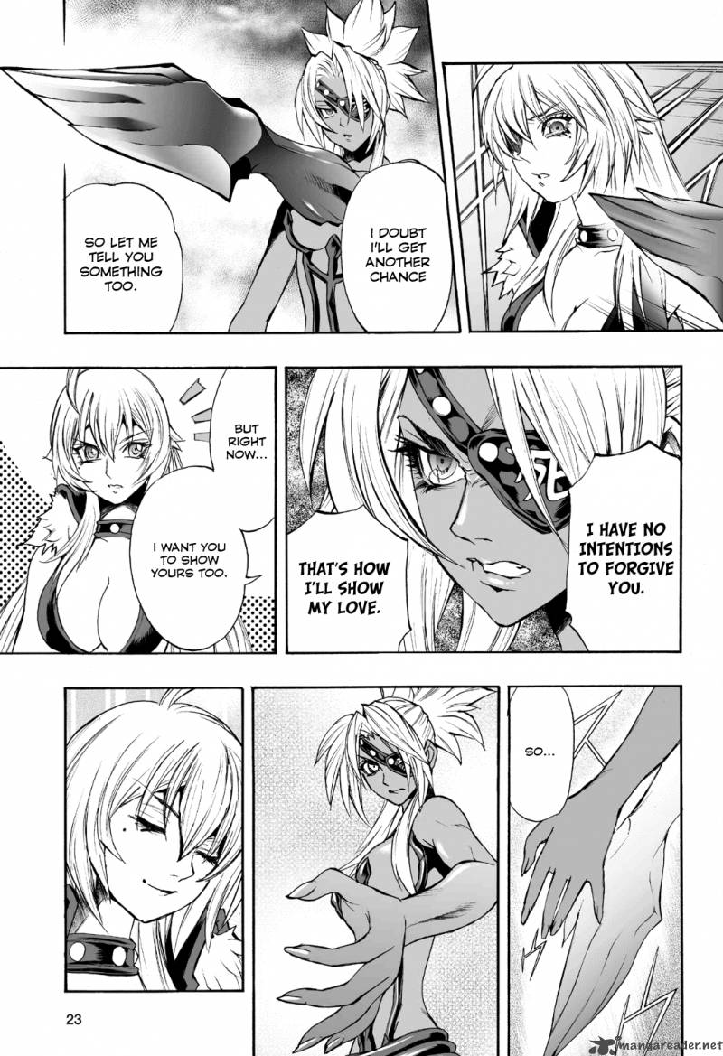 kurohime_78_23